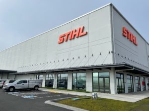 STIHL Northwest Relocates and Expands to Support Growing Dealer Network